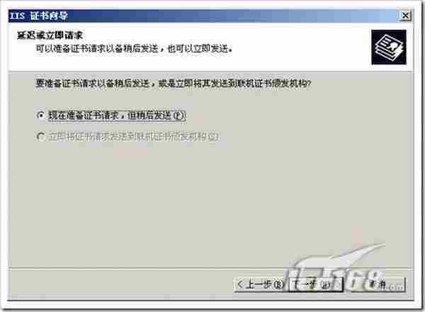 windows server 2003中IIS6.0 搭配https本地测试环境