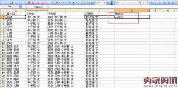 选词不准没有精准流量?教你一招选词