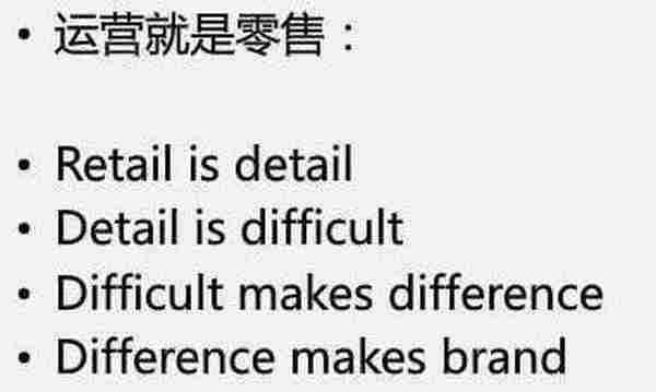 离职前，她把阿里运营的干货都供出来了