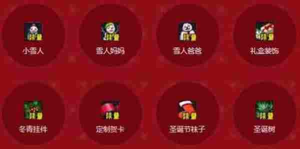 DNF圣诞节不速之客活动介绍 哥布林的红袜子奖励一览