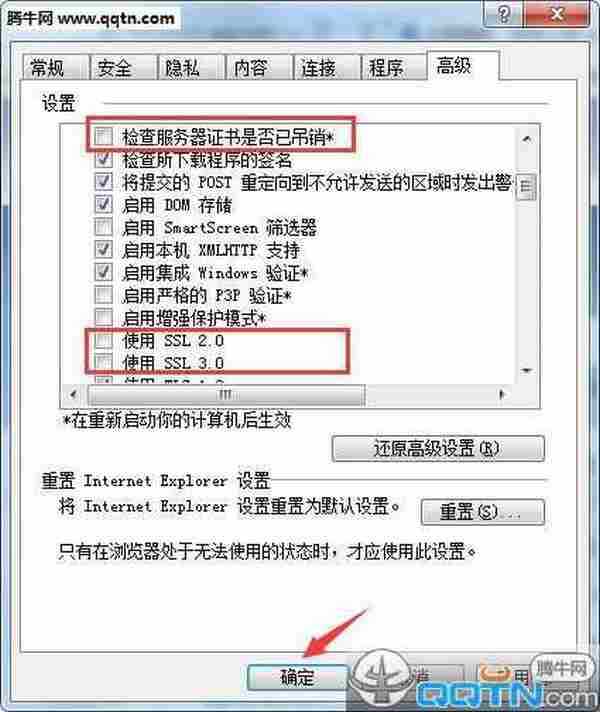 LOL日服商城打不开提示需要证书的解决方法