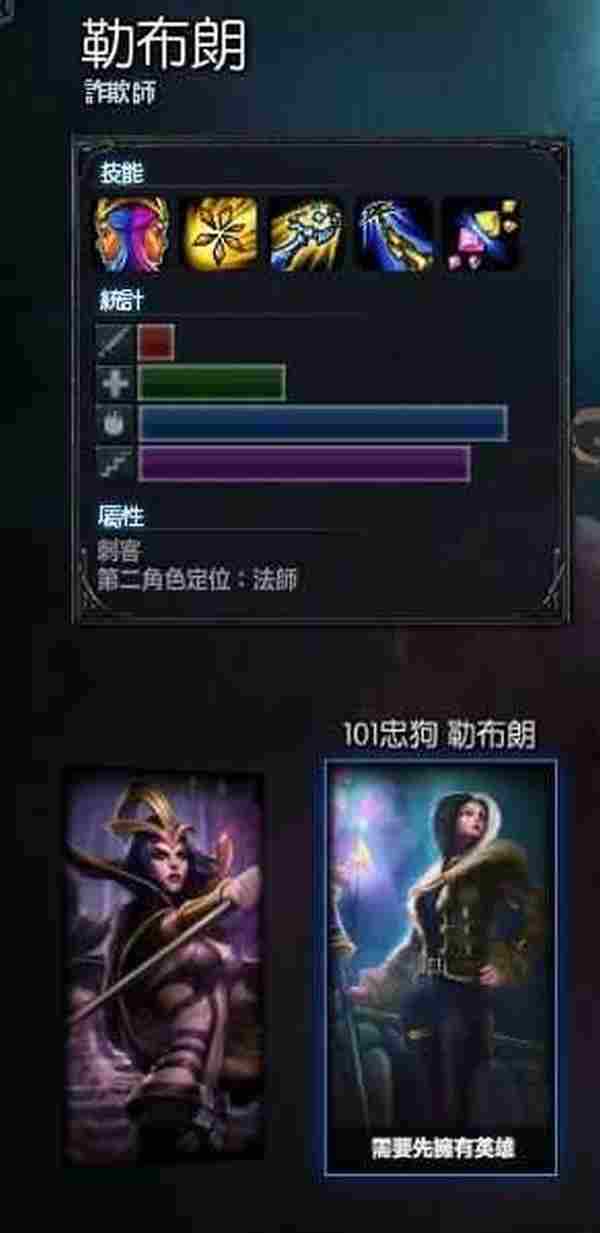 台服LOL各种英雄的奇葩译名 新英雄龙王的名字竟如此霸气