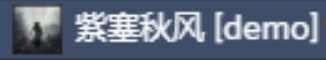 《紫塞秋风》新修版免费试玩今日上线！实机画面对比、试玩指引发布