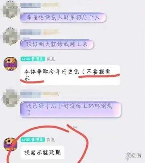 又抢三国杀业绩？国产游戏因说错话遭女玩家差评轰炸