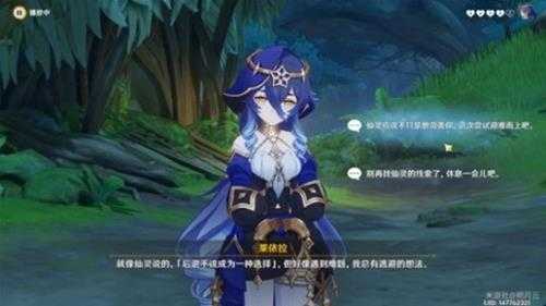 《原神》3.6版莱依拉邀约通关教程 怎么通关？