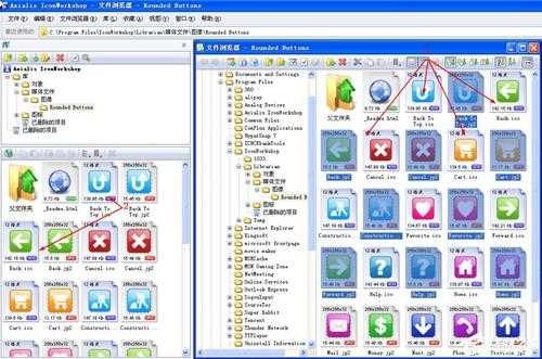 IconWorkshop怎么批量制作ico图标?IconWorkshop批量制作ico图标的方法