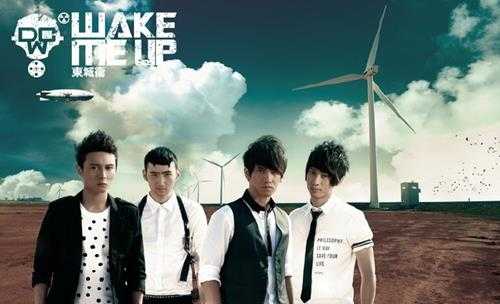 东城卫.2011-WAKE.ME.UP【华纳】【FLAC分轨】
