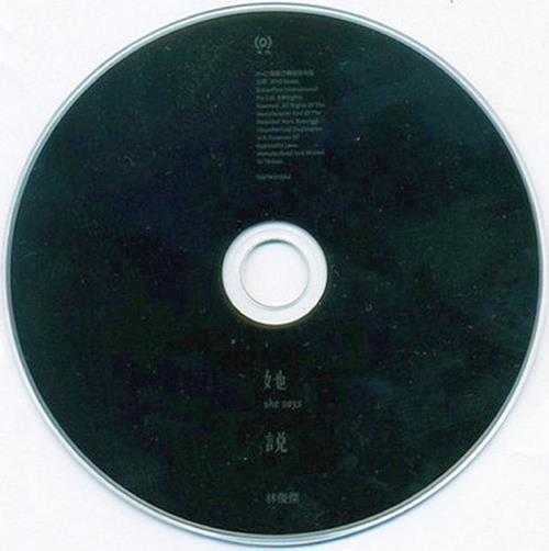 林俊杰2010《她说》2CD[FLAC+CUE]