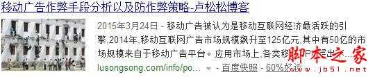 网络编辑：SEO在网站编辑工作中的运用