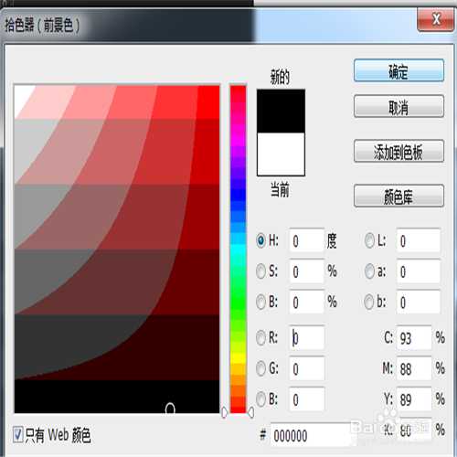 PS调整图片局部变为彩色突出方法介绍